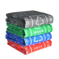 圣承启 分类大垃圾袋 120*140cm 个