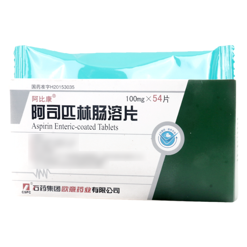阿比康 阿司匹林肠溶片 100mg*54片/盒