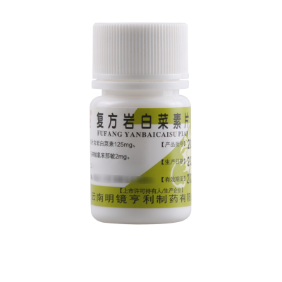 昆鹰 复方岩白菜素片 30片/瓶