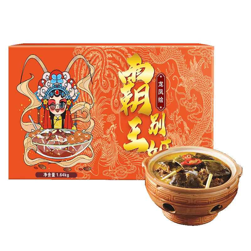 [苏鲜生推荐]雀淘生鲜霸王别姬礼盒装1.64kg 顺丰发货农家慢养1只皖南老母鸡+1只生态甲鱼+1袋菌菇包