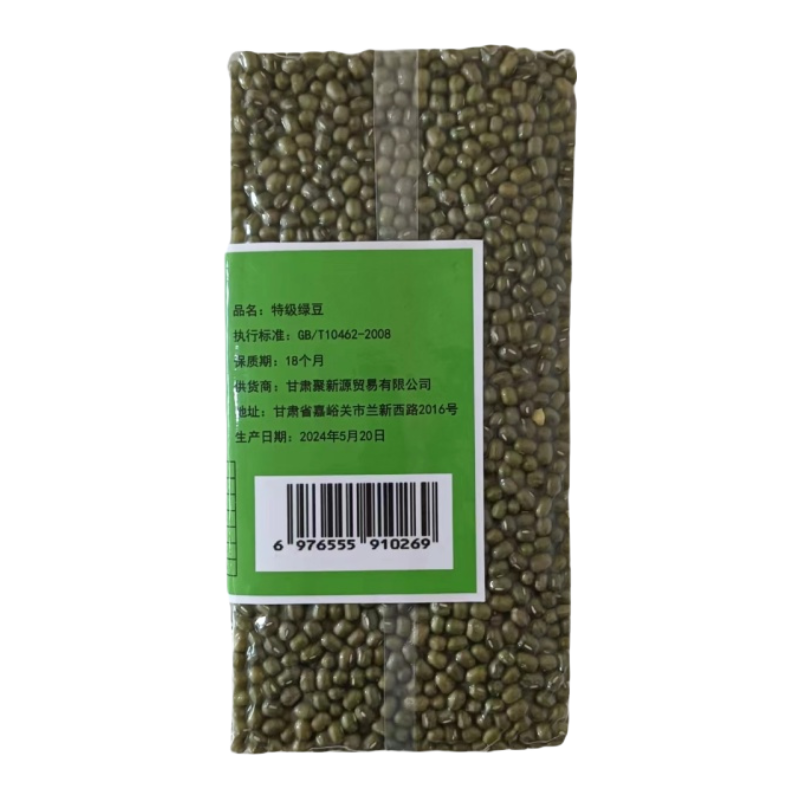 千禧渡 精品绿豆 500克 袋