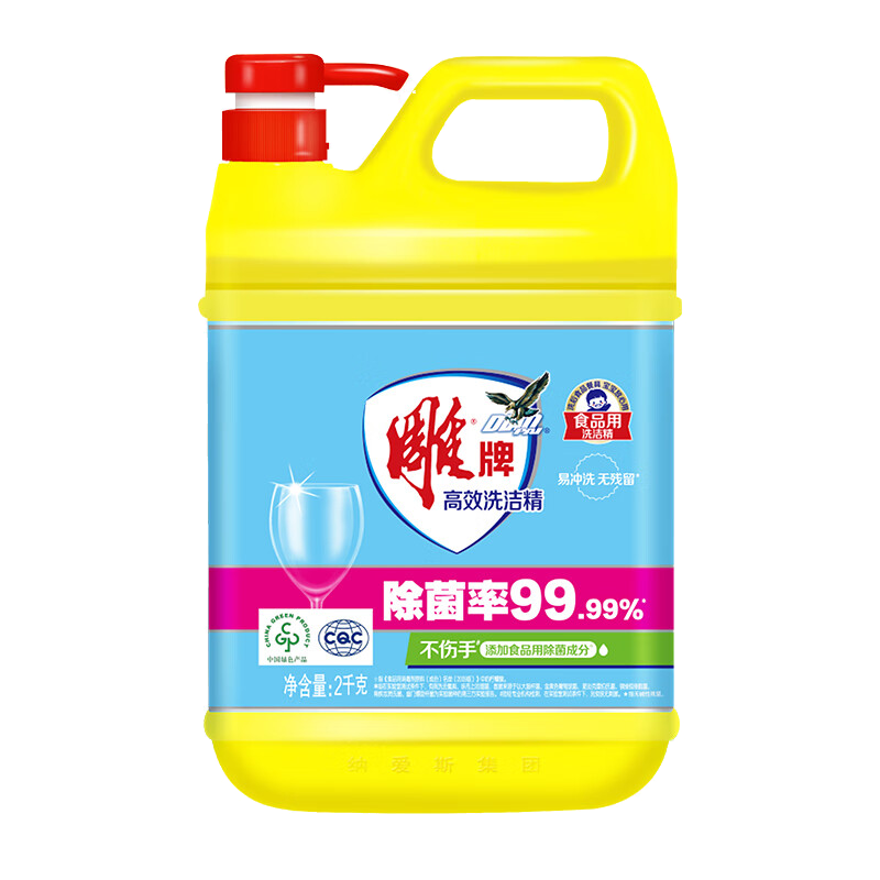 雕牌 生姜 高效洗洁精2kg 除菌率99% 餐具/食品通用 洗洁精 一瓶装
