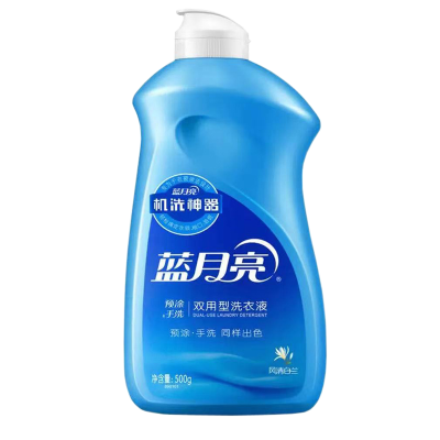 蓝月亮洗衣液预涂手洗机洗双用型洗衣液轻松去除多种污渍内衣内裤清洗不伤手风清白兰香