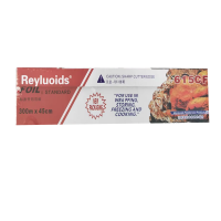 Reglholbs锡纸 45cmx300M大卷615CF