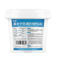 韩玺 高分子防潮封堵剂 5.5kg/组