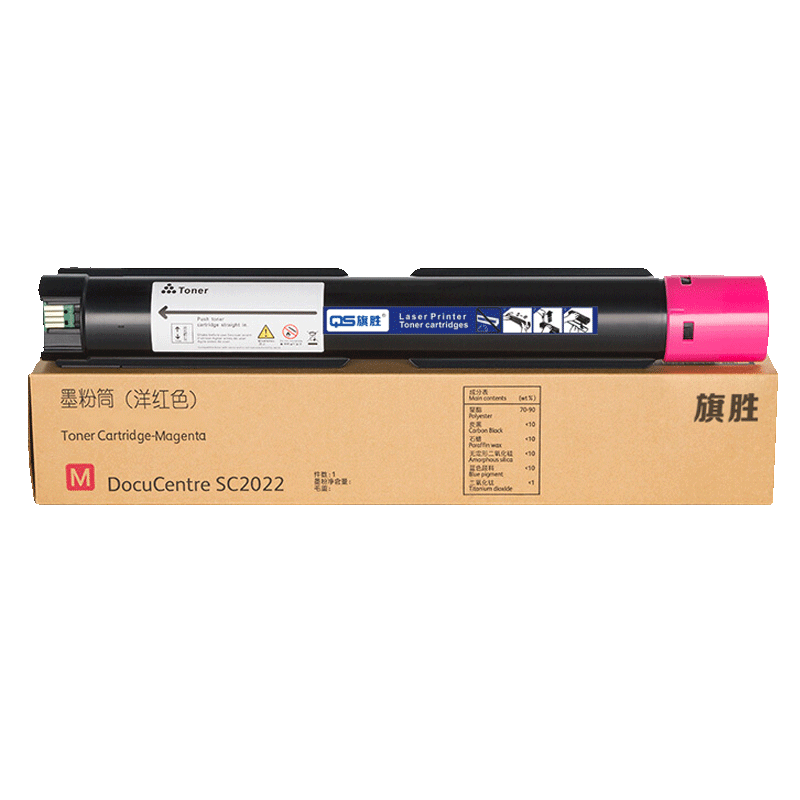 旗胜硒鼓 SC2022红支