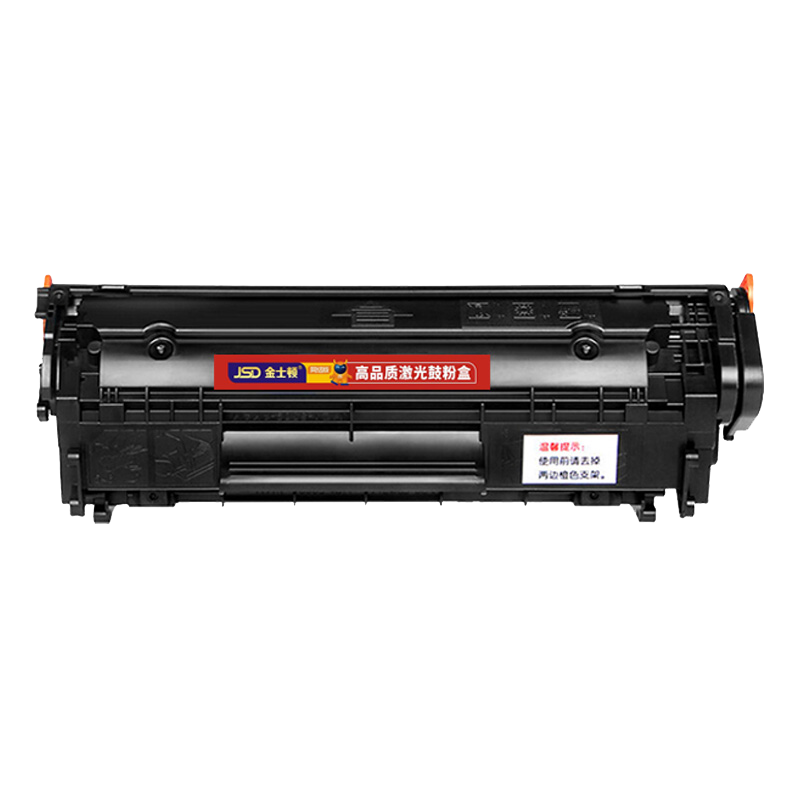 金士顿 硒鼓2612A 支