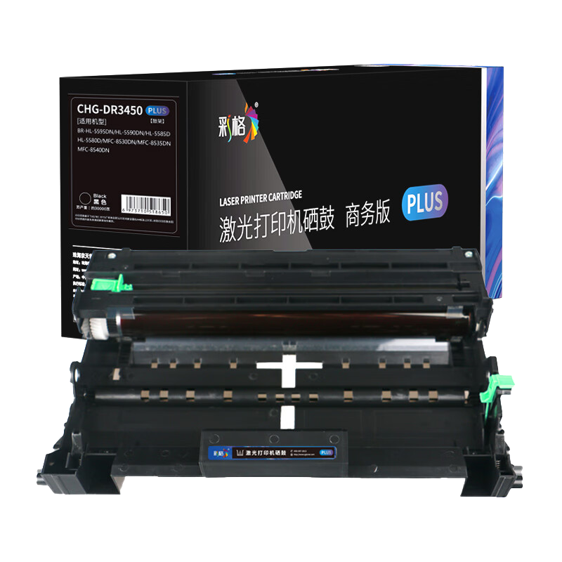 彩格 CHG-DR3450 PLUS版鼓架黑色适用兄弟 HL-5580D/HL-5585D/8540DN打印机
