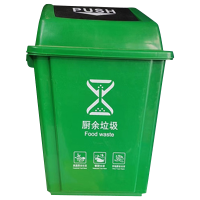 凇水 厨余垃圾桶方头摇盖60L