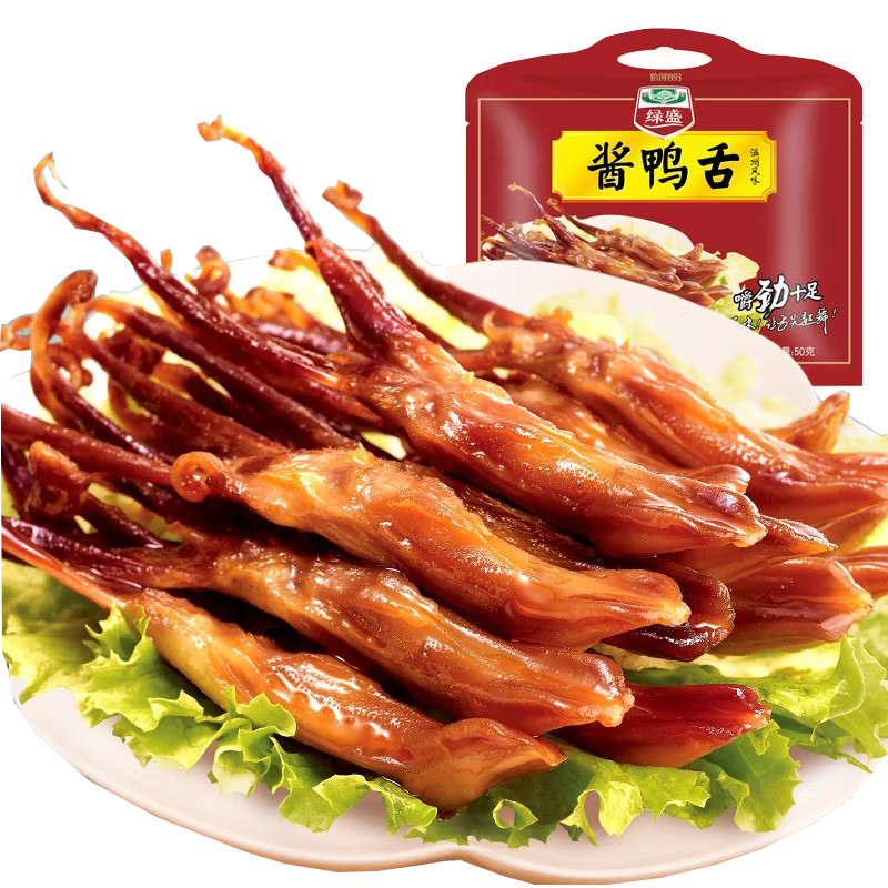 绿盛鸭舌原味舌头50卤味温州小吃特产休闲肉类小包装食品熟食零食*5袋