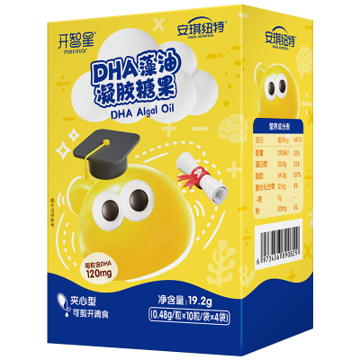 安琪纽特开智星DHA藻油凝胶糖果dha儿童海藻油40粒/盒