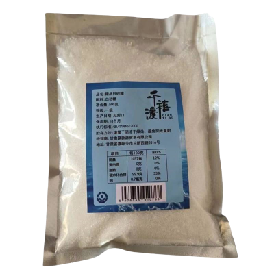 千禧渡 精品白砂糖 500g 袋