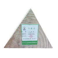 新添林木 三角木 16×25×40cm/个