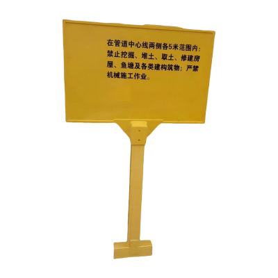 满盛达建 单立柱警示牌 400*600*1800mm 套
