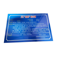 峰盟 双段长制公示牌 550*800mm 块