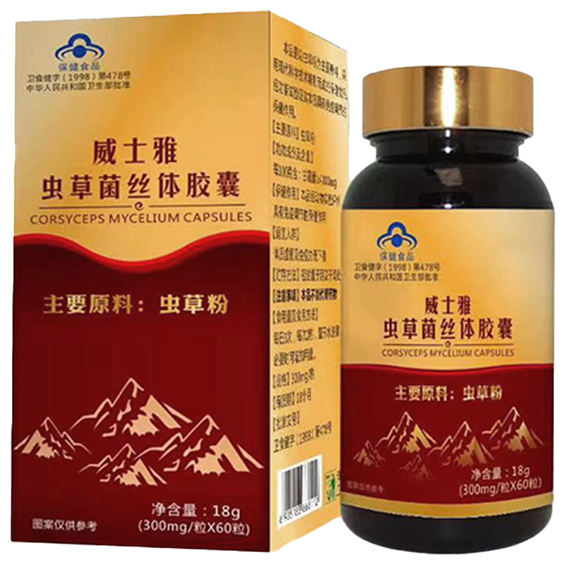 威士虫草菌丝体胶囊免疫调节冬虫夏草粉增强抵抗力[60粒]