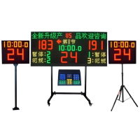 闪电客篮球比赛电子计分器篮球24秒计时器无线计分牌篮球比赛电子记分牌
