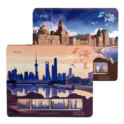 百诺巧克力上海早晨牛奶巧克力铁盒装上海图案结婚零食礼盒装100g