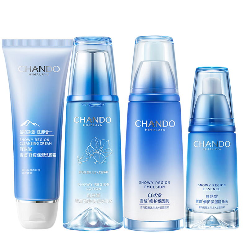 自然堂雪域修护洁水乳精华套装第三代敏肌适用补水保湿面部护肤套装(洁面+冰肌水+乳液+精华液)