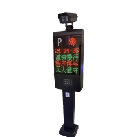 蜀御 车牌识别一体机 臻识 R300/台