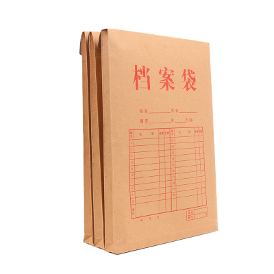 悠米 W08201Y 牛皮纸档案袋27mm 165g 50个/袋 单袋装