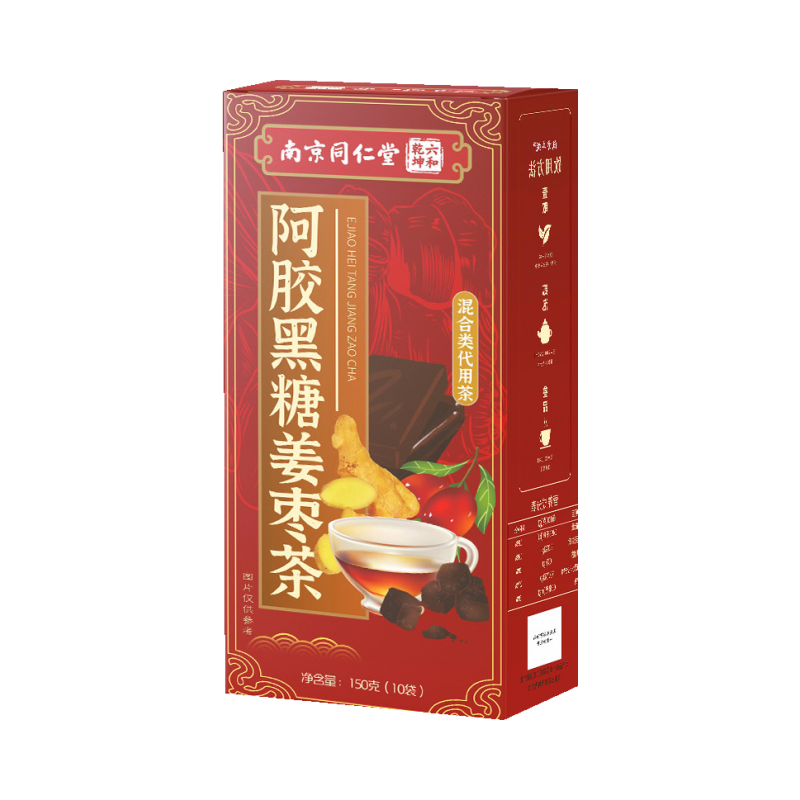 [2盒] 同仁堂阿胶黑糖姜枣茶黑糖大枣枸杞干姜桂圆阿胶玫瑰花茶养生茶