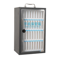 宜掌柜手机箱36位个