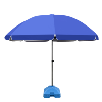 复岚 户外遮阳伞 2.4m/把