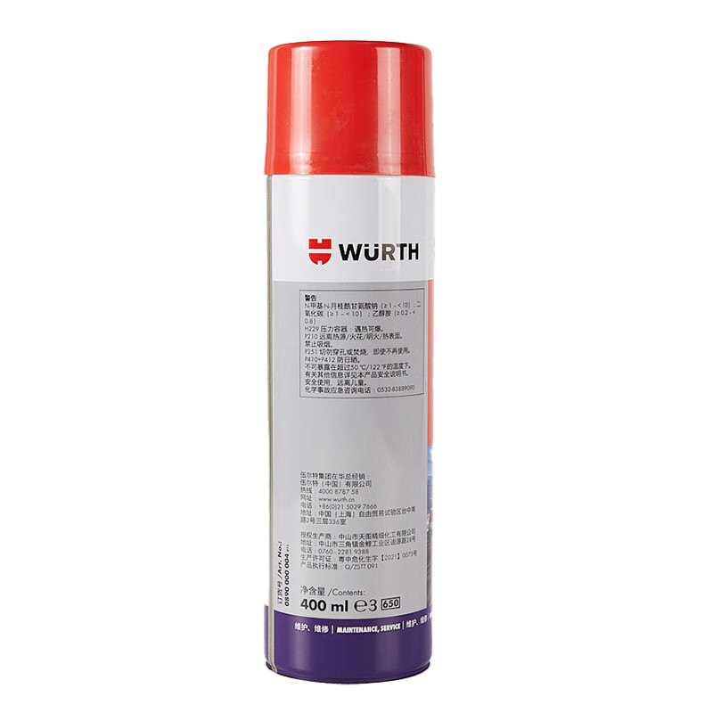 伍尔特(WURTH) 泡沫气体检漏剂10205712