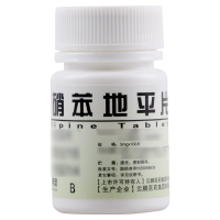 云鹏 硝苯地平片 5mg*100片/瓶