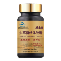 聚松堂威士虫草菌丝体胶囊 冬虫夏草粉胶囊 免疫调节