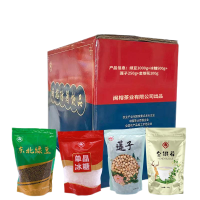 崟露防暑套装六1850克套