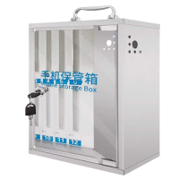 宜掌柜手机箱12位个