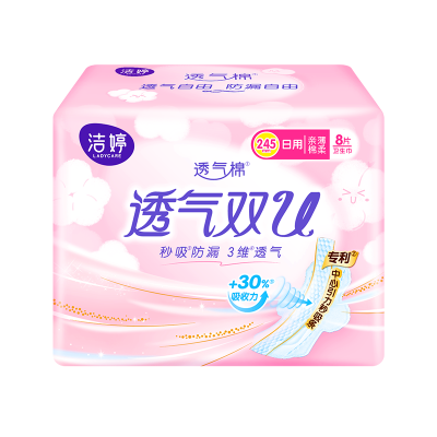 洁婷日夜用卫生巾透气棉柔198片姨妈巾套装组合