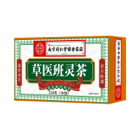 [2盒] 同仁堂草医班灵茶茉莉花决明子茶山楂罗汉果薏苡仁桑叶茶百合茶茯苓养生茶官方旗舰店