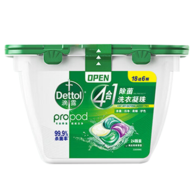 滴露洗衣凝珠杀菌除螨浓缩洗衣液柔顺留香雨后青草12g*24颗