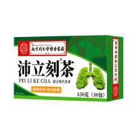 [2盒]沛立刻茶 蒲公英罗汉果菊花枸杞决明子山楂橘皮桑叶红枣葛根甘草栀子桂花茶养生茶花茶官方旗舰店