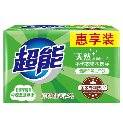 超能柠檬草洗衣皂肥皂清新祛味强力去污渍透明皂清香持久官方正品