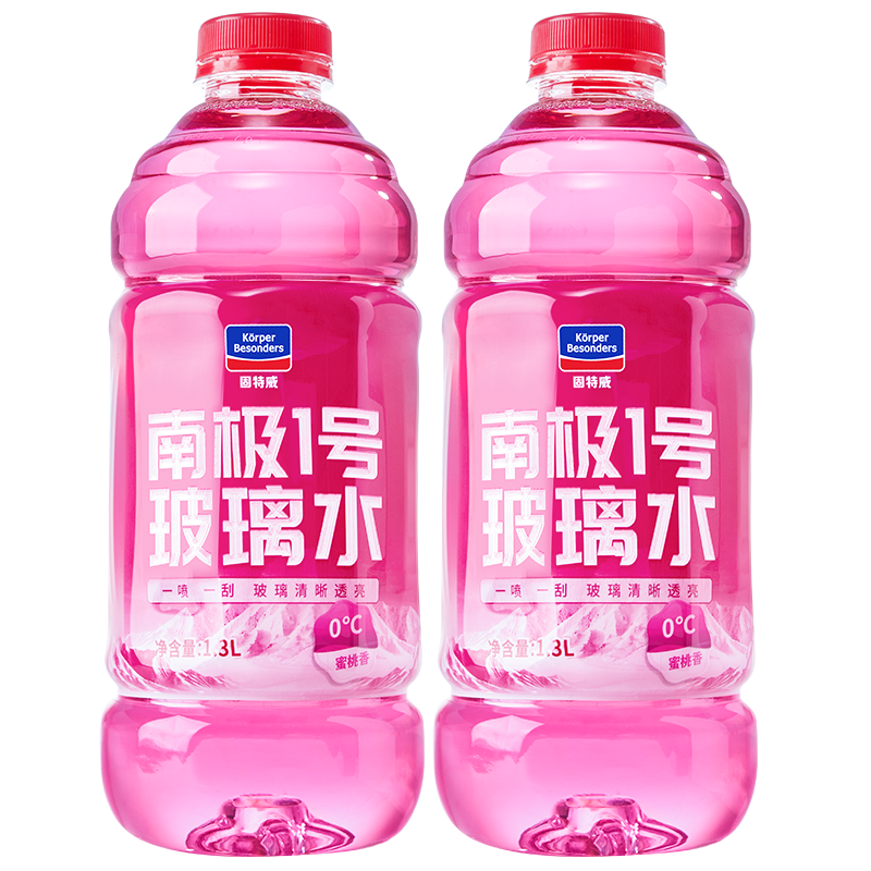 固特威南极1号玻璃水四季通用去油膜强力去污汽车挡风玻璃清洁剂