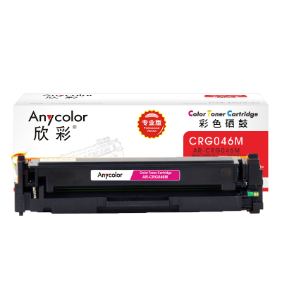 欣彩(Anycolor)AR-CRG046M 硒鼓 专业版 红色 适用佳能iC MF735Cx 732Cdw
