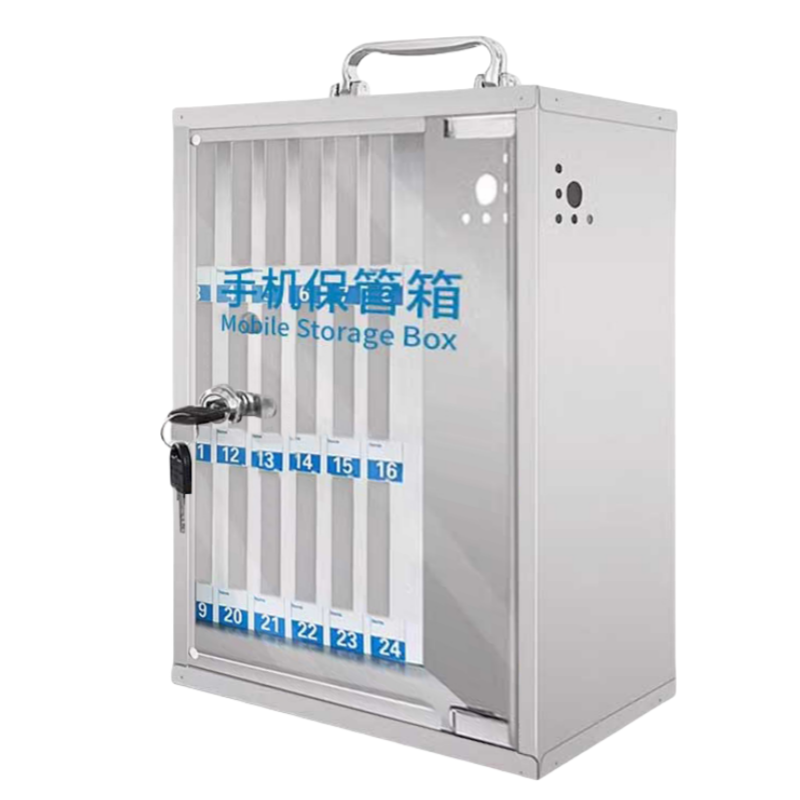 宜掌柜手机保管箱24位个