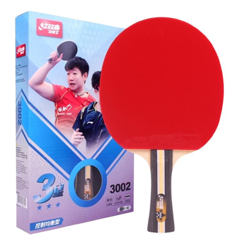 红双喜(DHS)乒乓球拍三星级单拍3星学生初学者成人直拍横拍