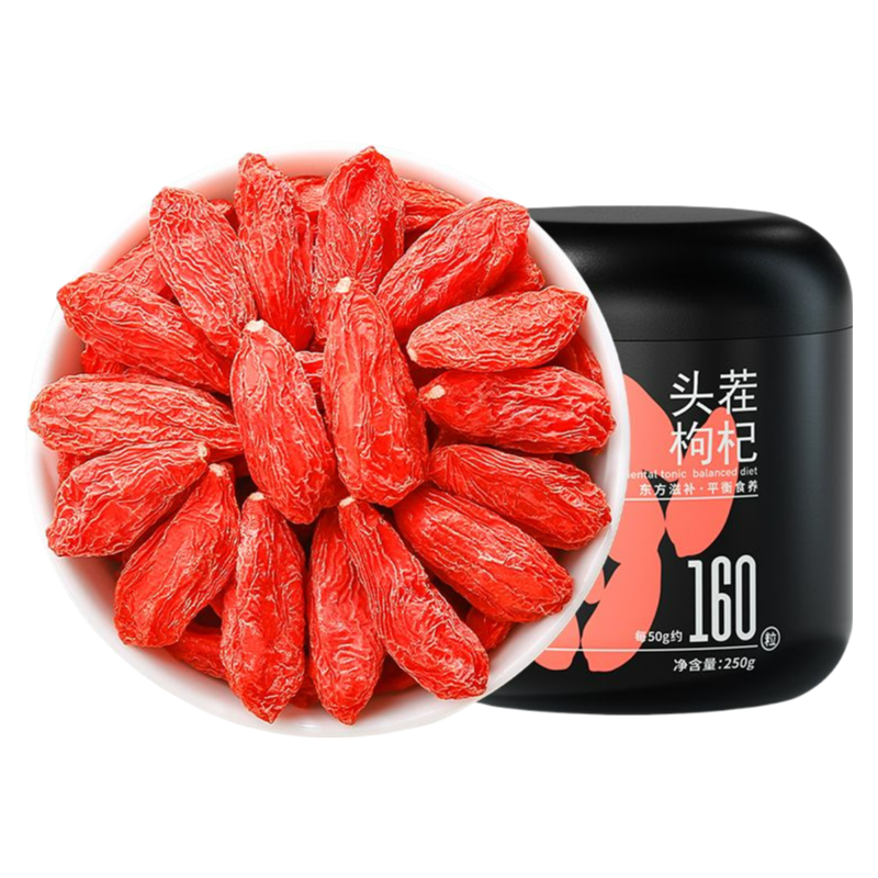杞里香甄选精品超大果500g[160粒/50g]杞里香枸杞子宁夏特级500g头茬大果红苟杞干礼盒泡茶水官方旗舰店