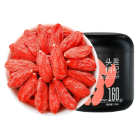 杞里香甄选精品超大果500g[160粒/50g]杞里香枸杞子宁夏特级500g头茬大果红苟杞干礼盒泡茶水官方旗舰店
