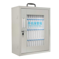 宜掌柜手机箱60位个