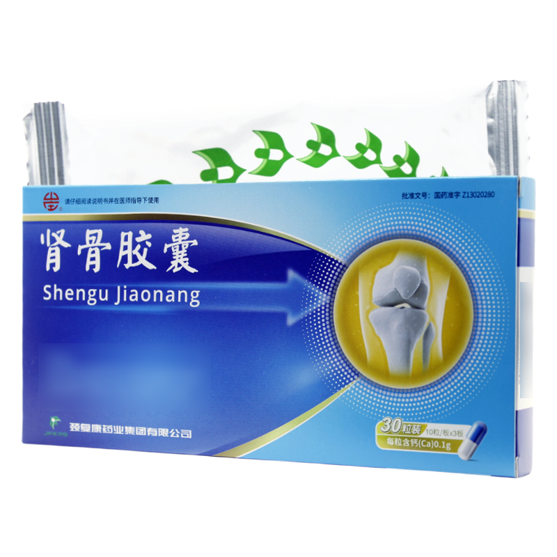 颈复康 肾骨胶囊 0.1g*30粒/盒