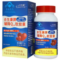 合生康牌辅酶Q10软胶囊 高含量 增强免疫 抗氧化 进口配料 30粒