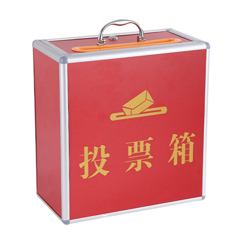 宜掌柜投票箱360*190*380mm个