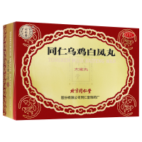 [2盒装]北京同仁堂乌鸡白凤丸水蜜丸6g*6瓶/盒妇科月经不调补气养血调经止带气血两亏月经不满