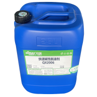 AMER 快速碱性脱漆剂QX2006 30KG 桶